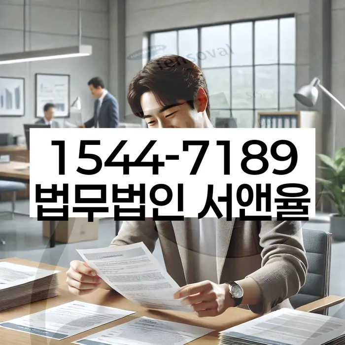 부산파산신청 방법