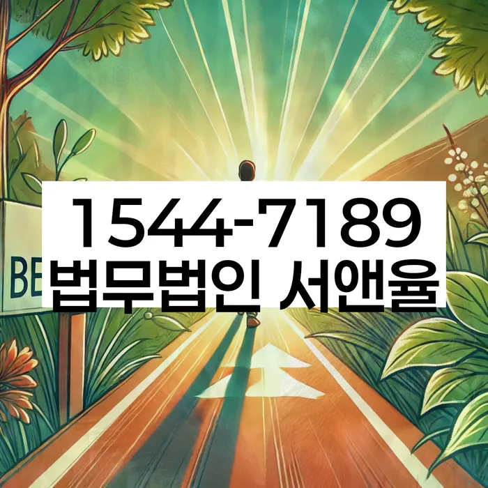 적절한 키워드
