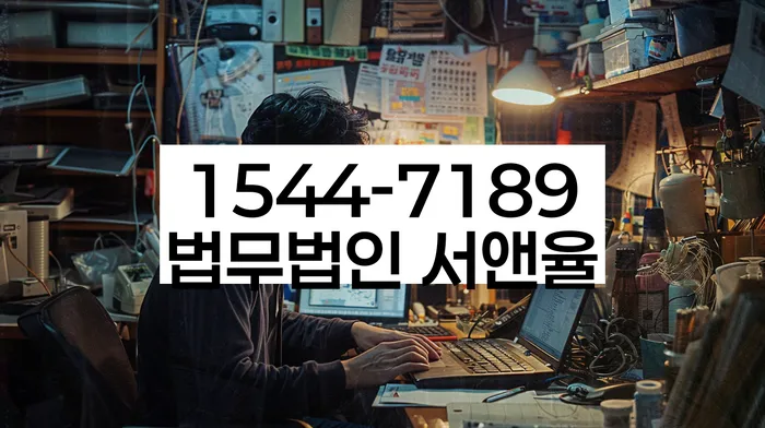 안산시 개인회생 절차