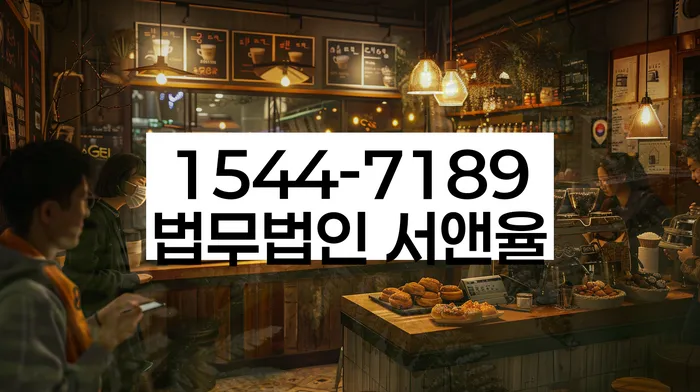 개인회생 비용예납명령