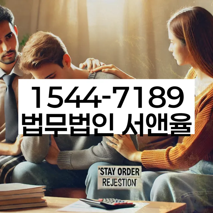 개인회생 추가생계비