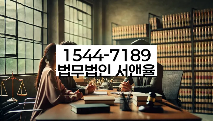 동구 개인회생법무법인